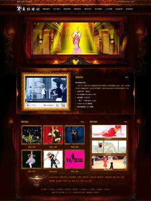 某某舞蹈培訓機構 0028