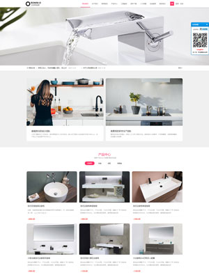 某某衛(wèi)?。憫?yīng)式） 0301