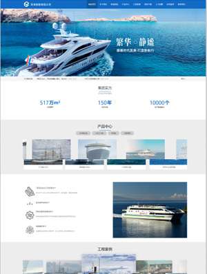 某某船舶制造公司 0418 某某船舶制造公司 0418