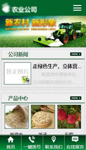 某某農(nóng)業(yè) 2041