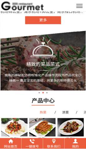 某某餐飲有限公司 2236