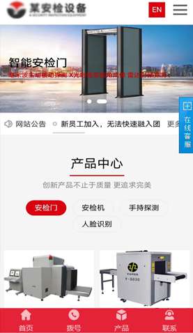 某安檢設(shè)計(jì) 2319